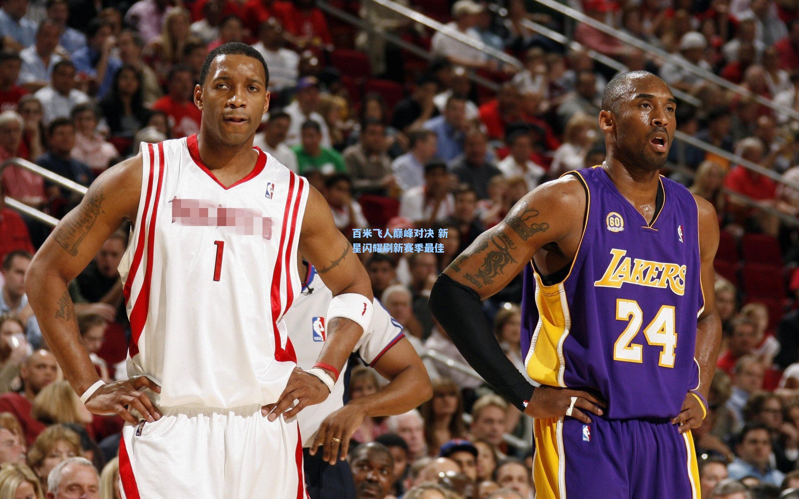 百米飞人巅峰对决 新星闪耀刷新赛季最佳